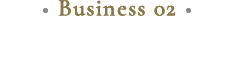 卸・小売事業部